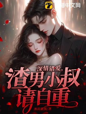 假千金反杀之路(1v1豪门校园)