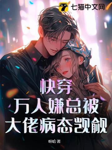 一剑霸天苏信大结局