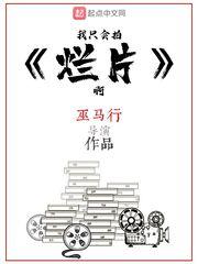 九九归一 (1v1 现代玄幻)