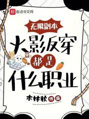 我在大虞长生境界划分