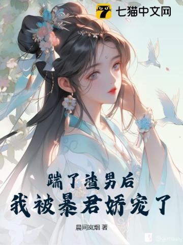 超级护花天王最新章节全文阅读