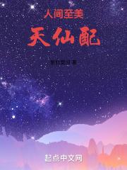 明月嫣嫣结局