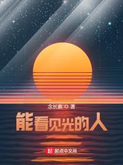 明月嫣沈嫣