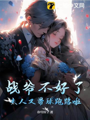 沈雨燃萧明彻大结局